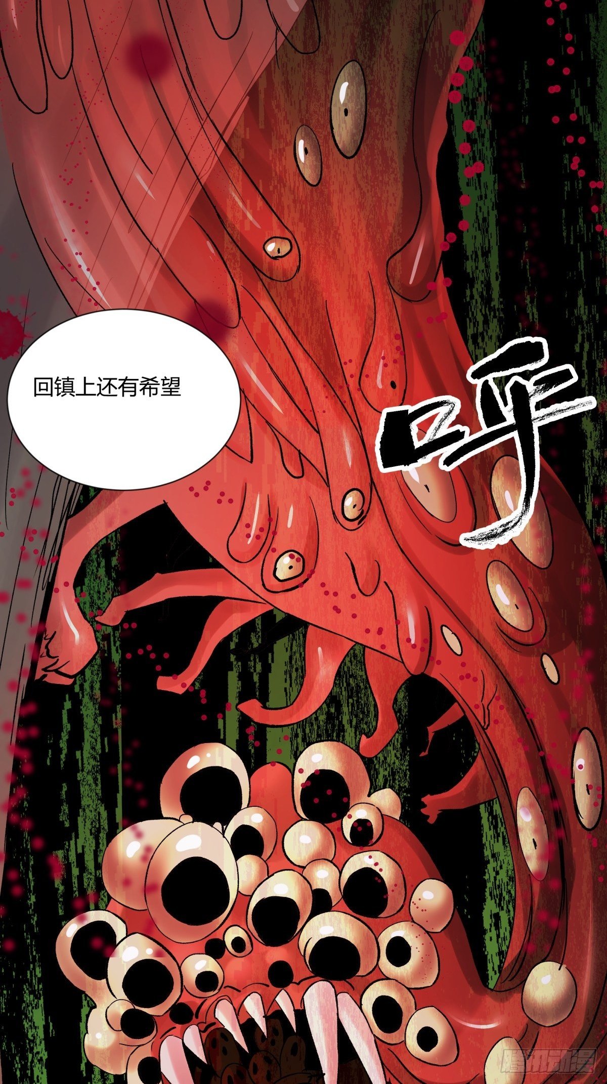 31残垣34