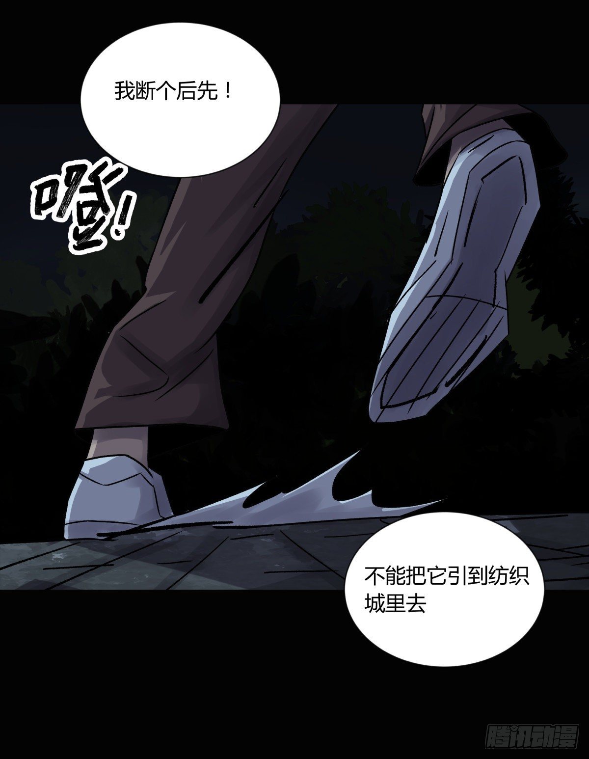 31残垣37