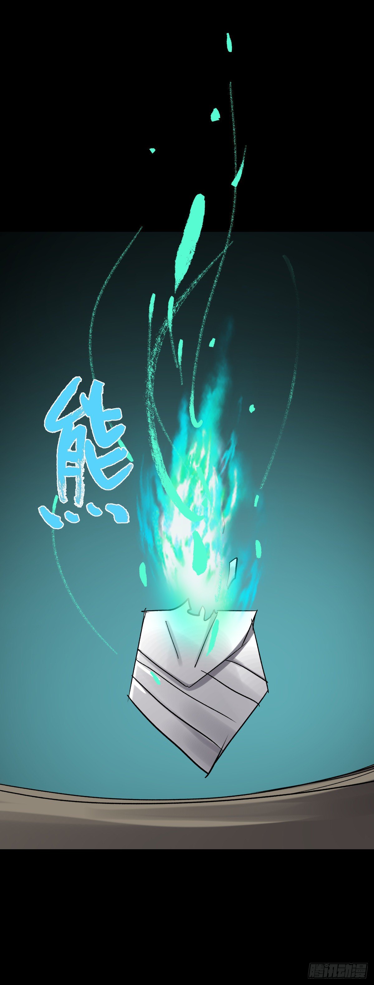 31残垣42