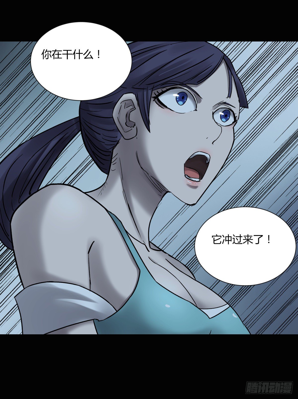 31残垣46