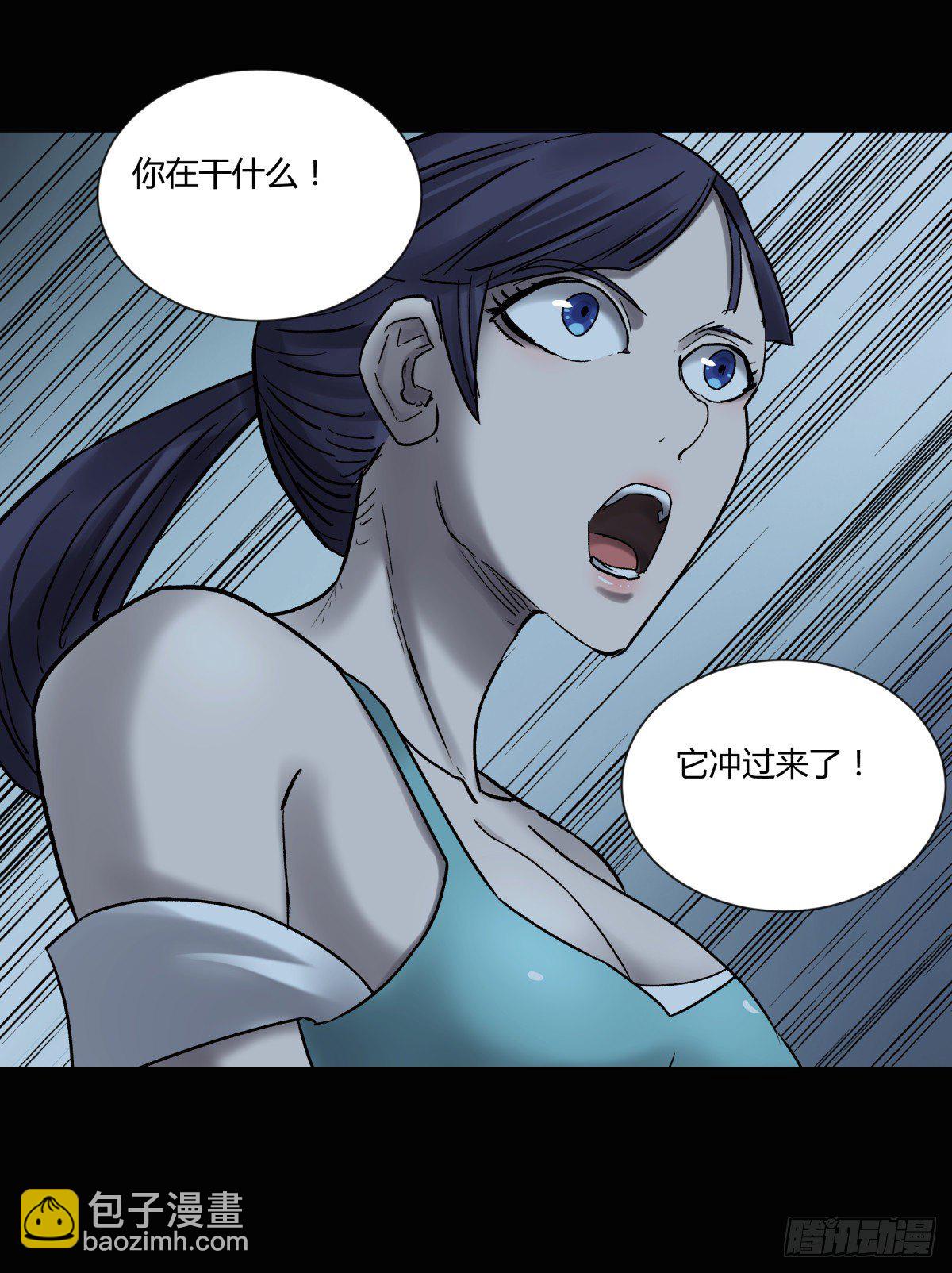 31残垣50