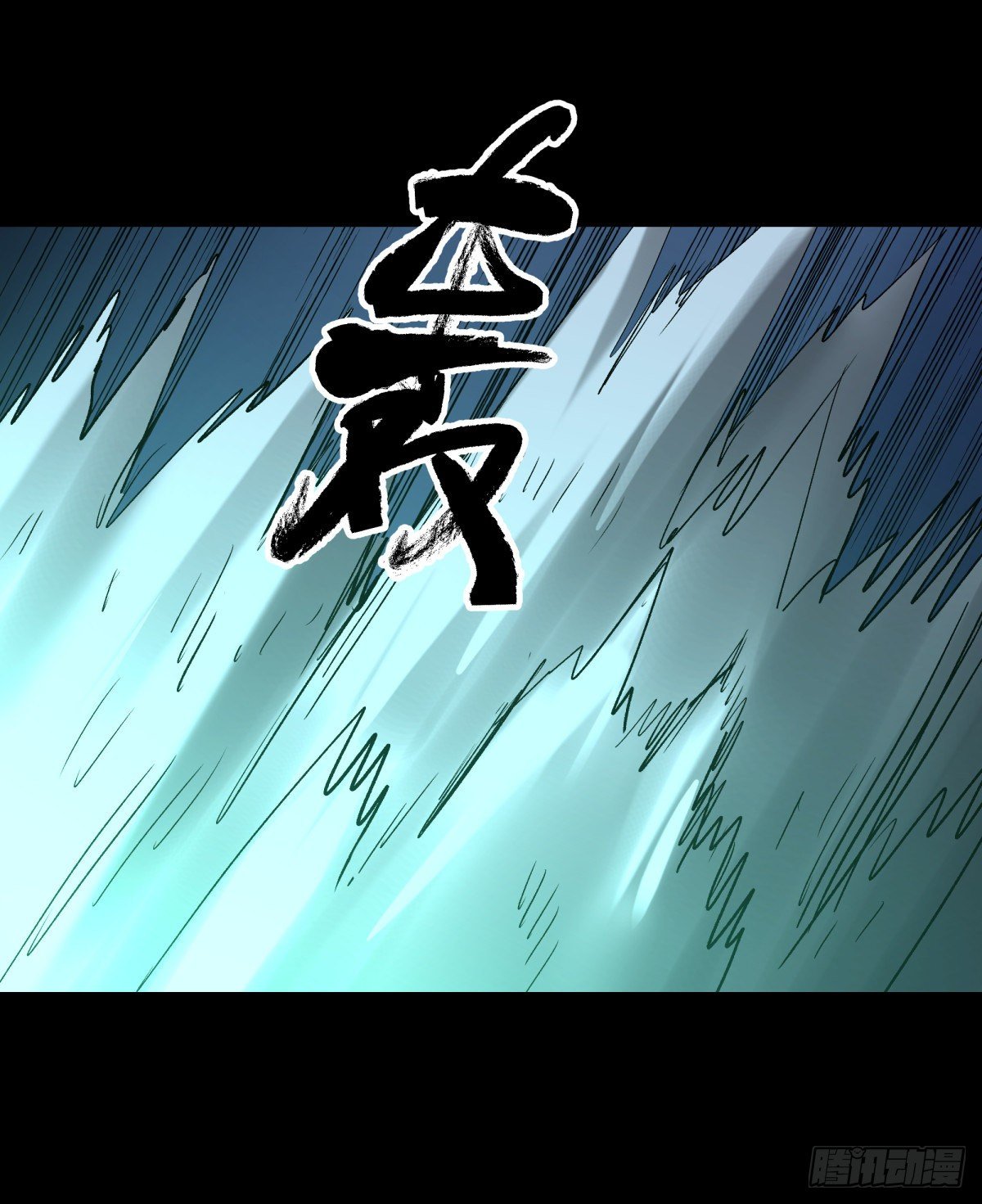 31残垣53