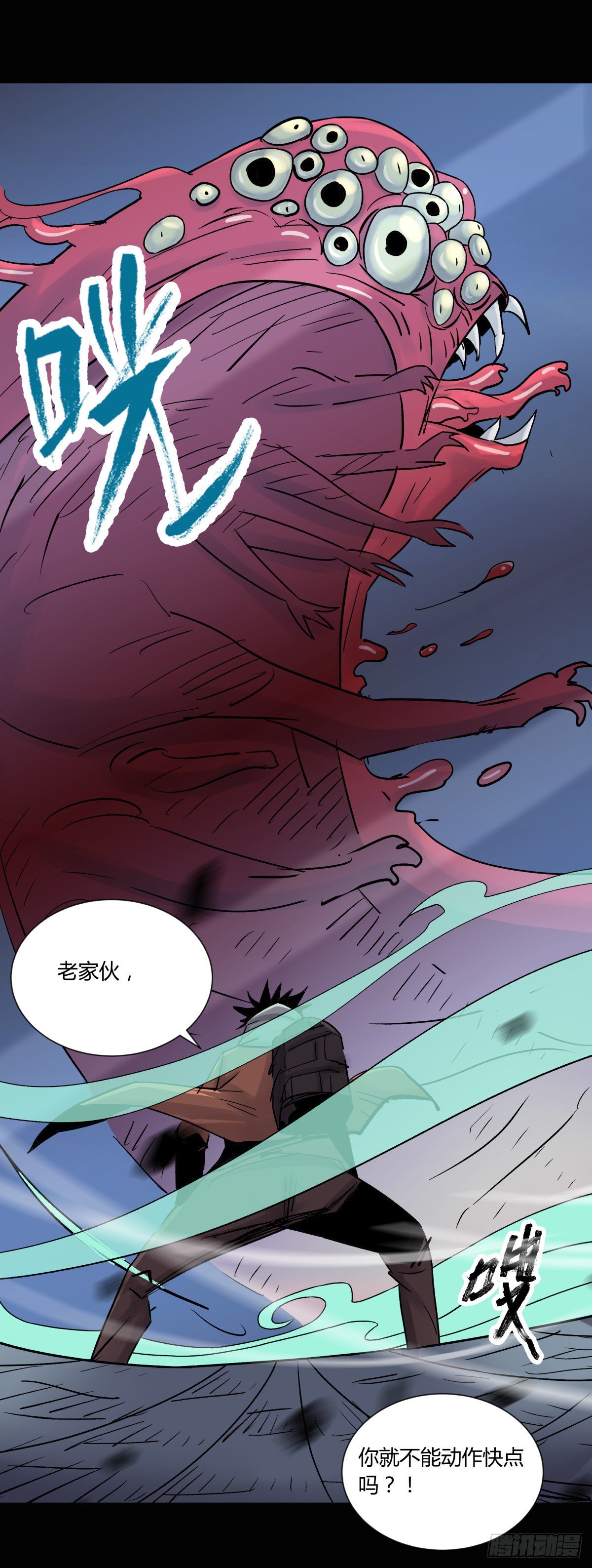 31残垣55