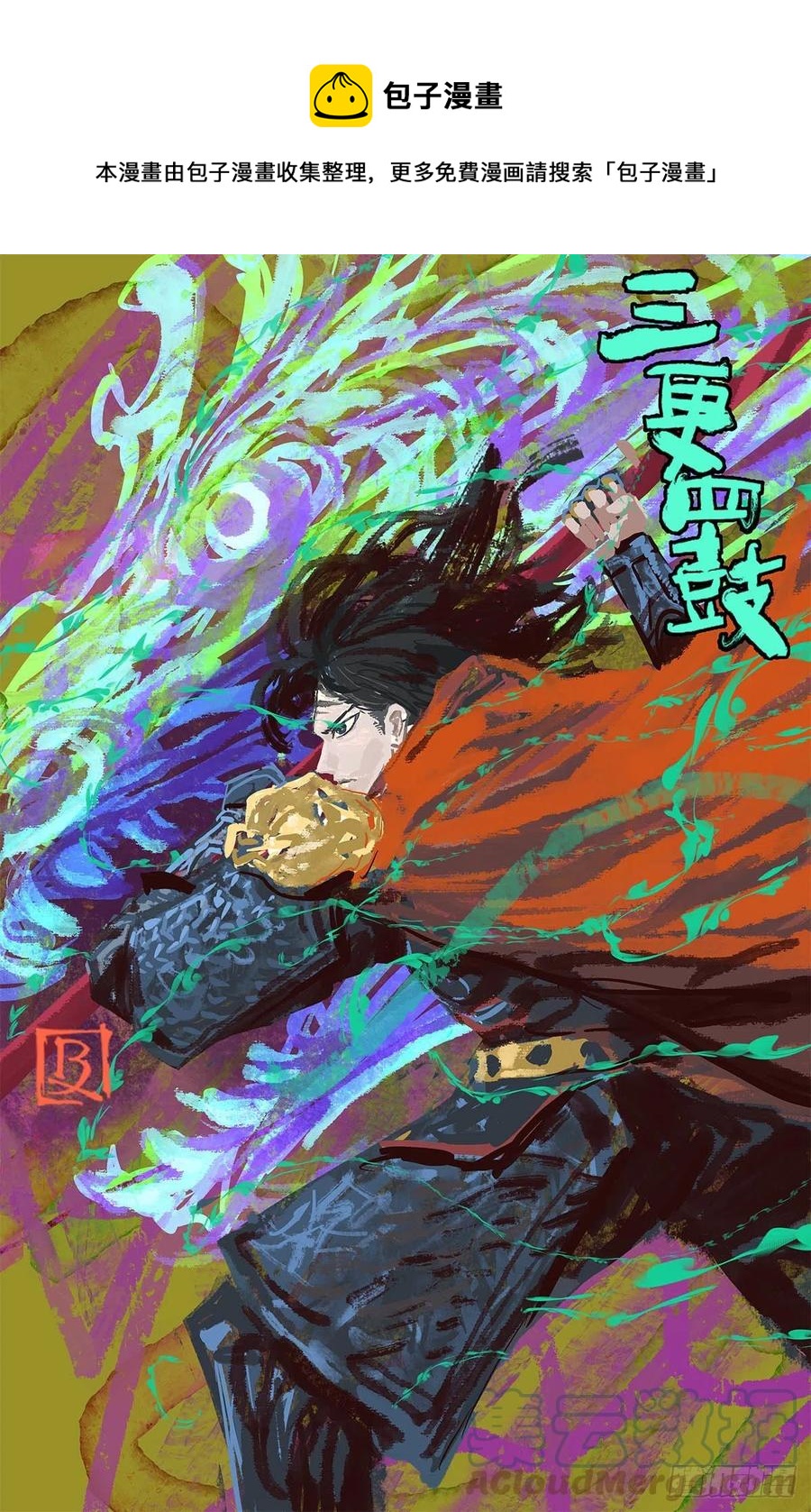 68真凶0