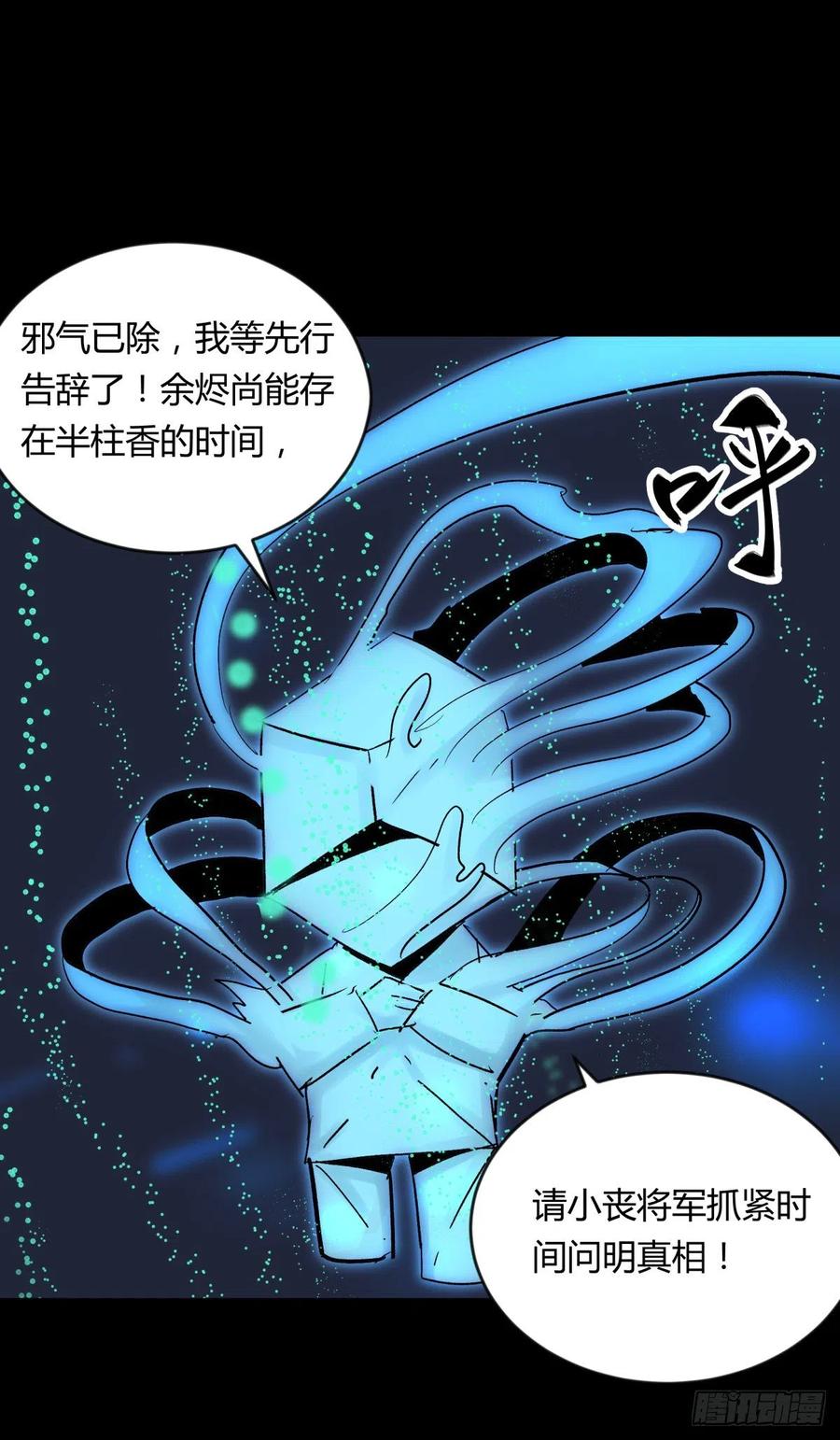 68真凶1