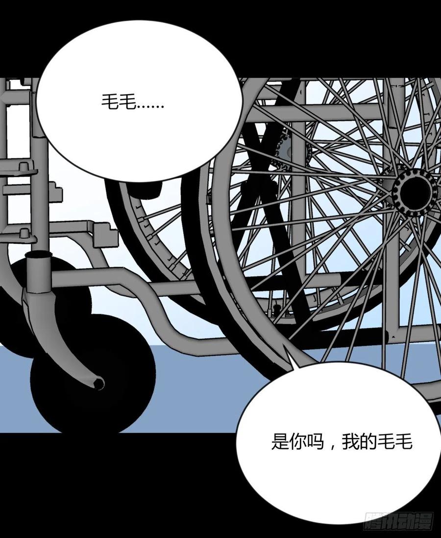 68真凶10