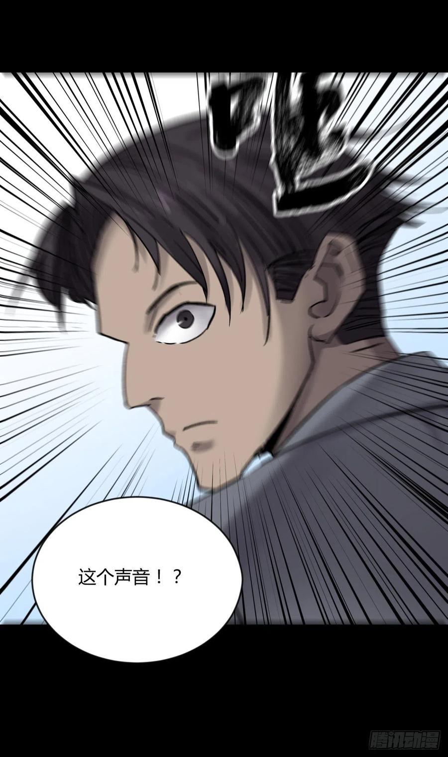 68真凶11