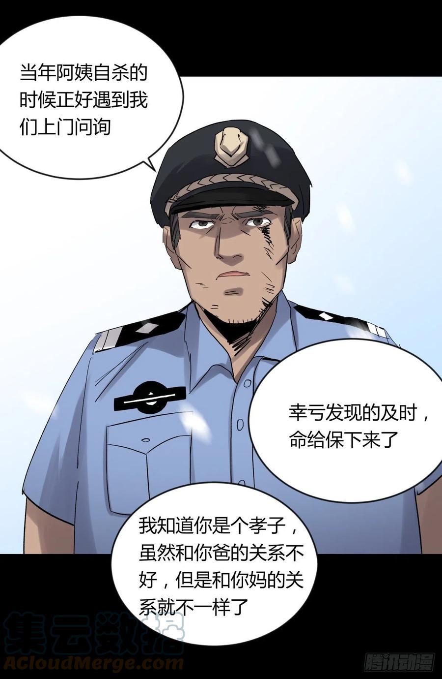 68真凶15