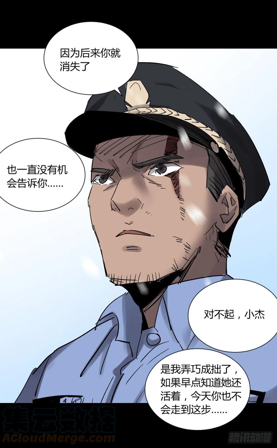 68真凶18