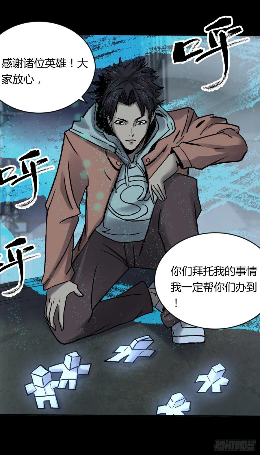 68真凶2