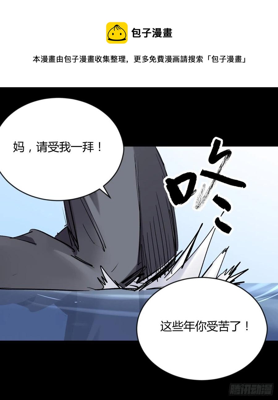 68真凶20