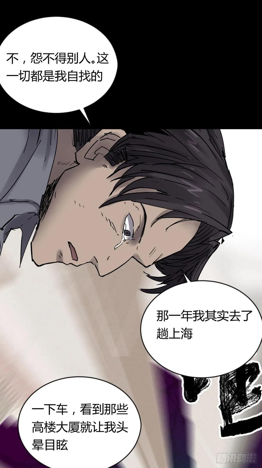 68真凶22