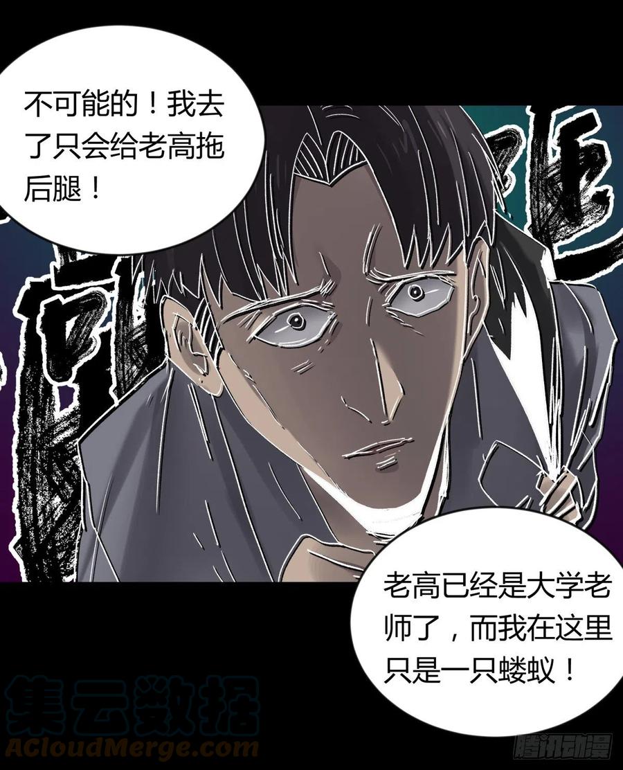 68真凶24