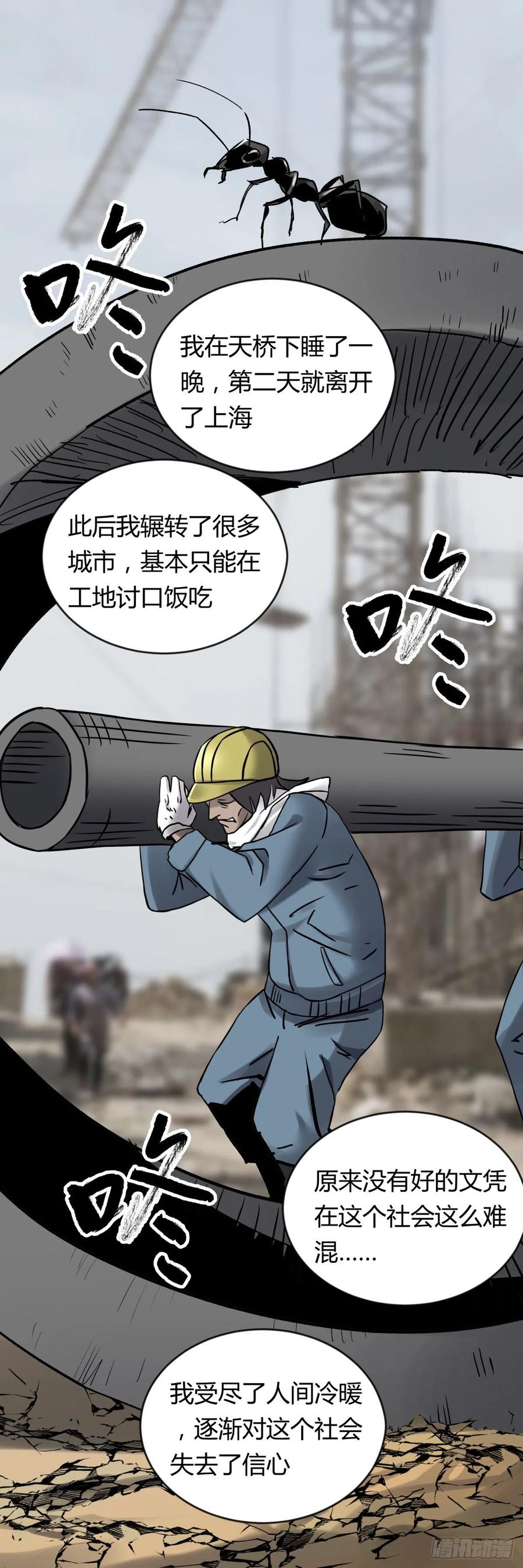 68真凶25