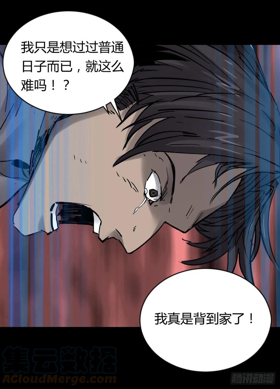 68真凶30