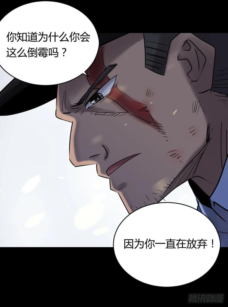 68真凶32