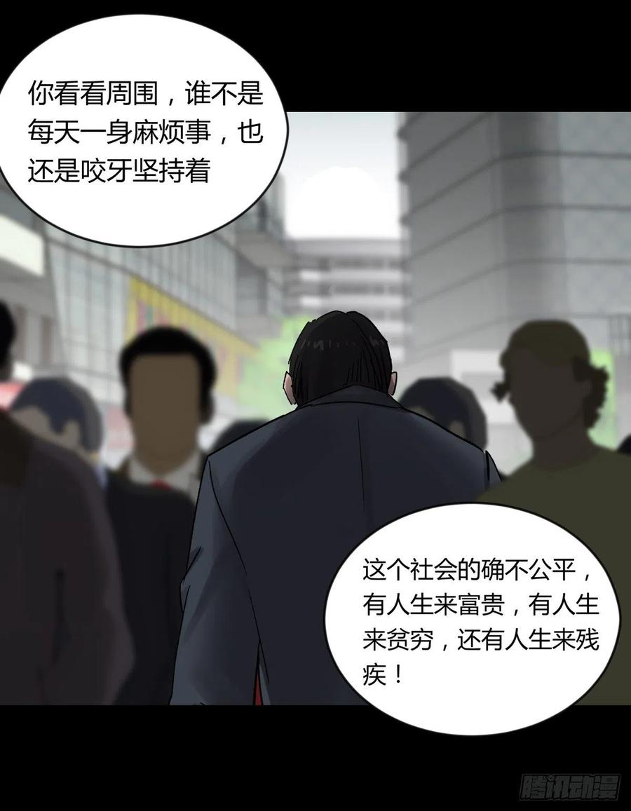 68真凶34