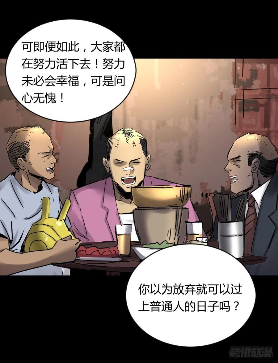 68真凶35