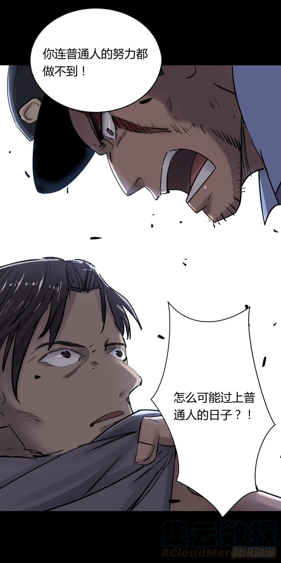 68真凶36