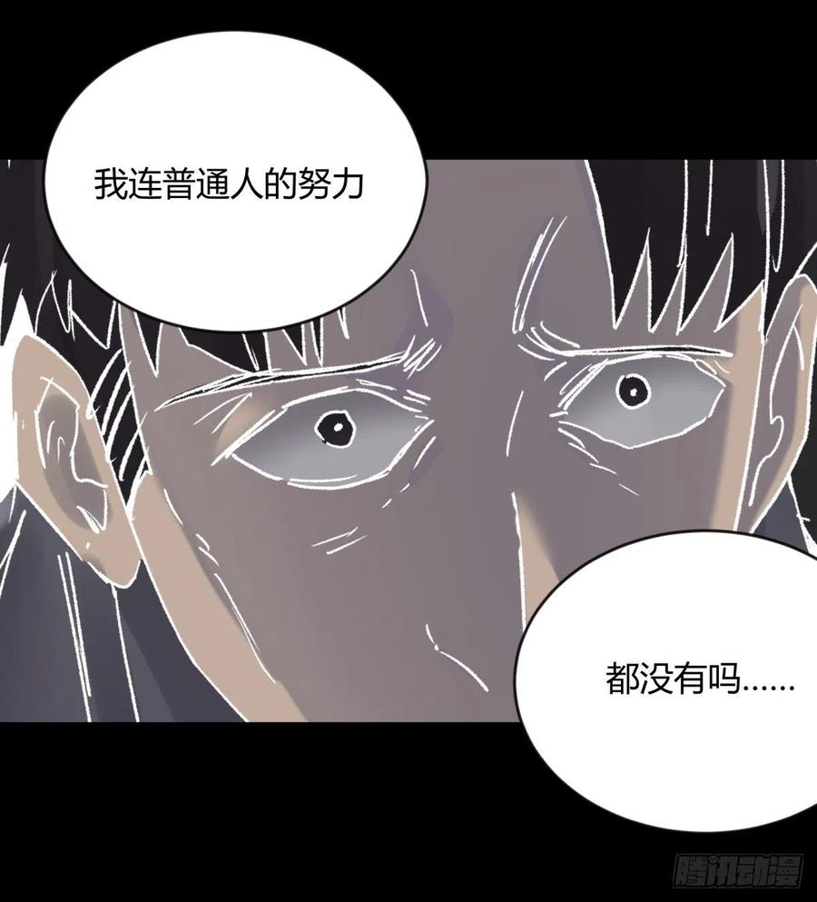 68真凶37