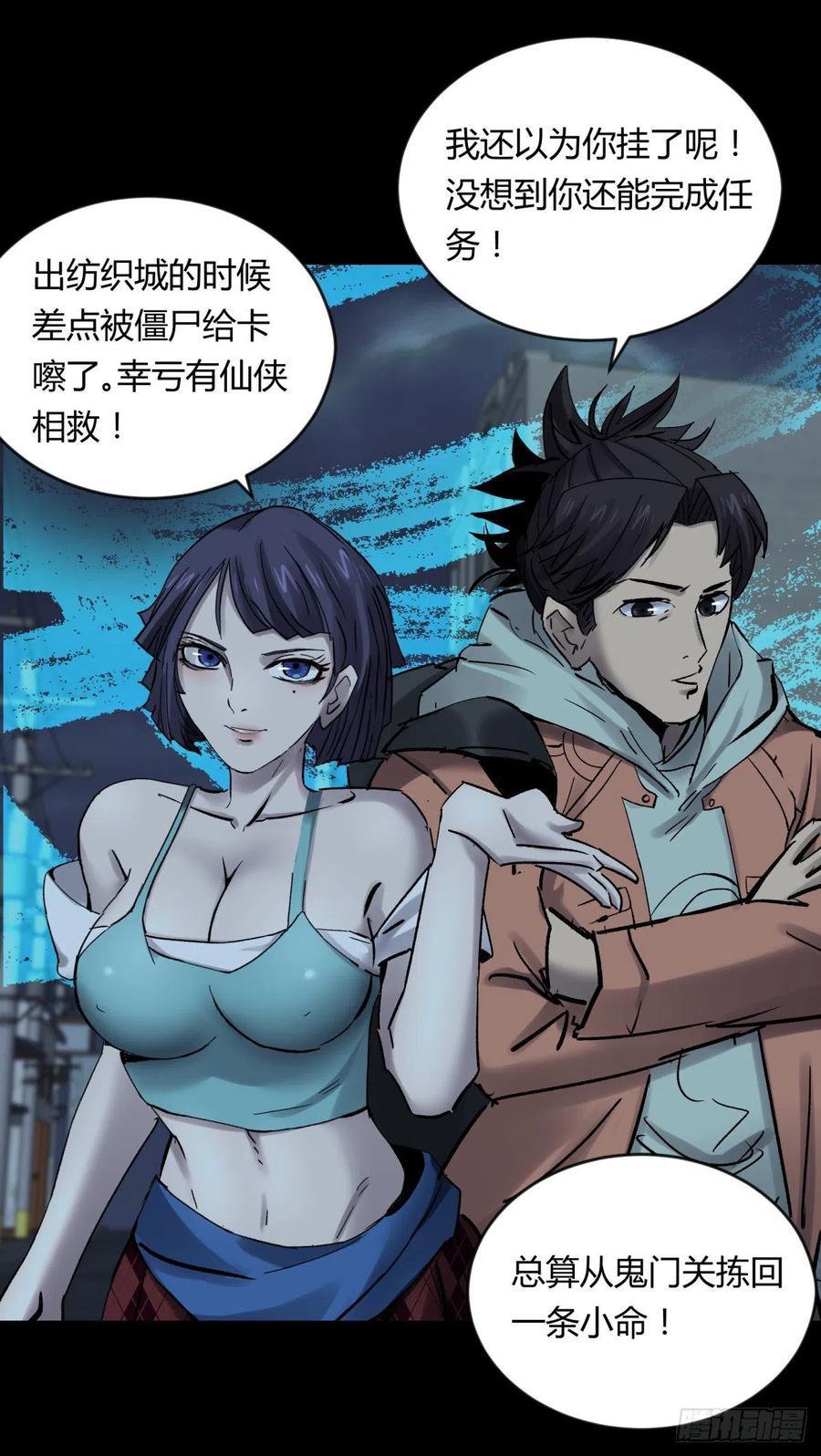68真凶4
