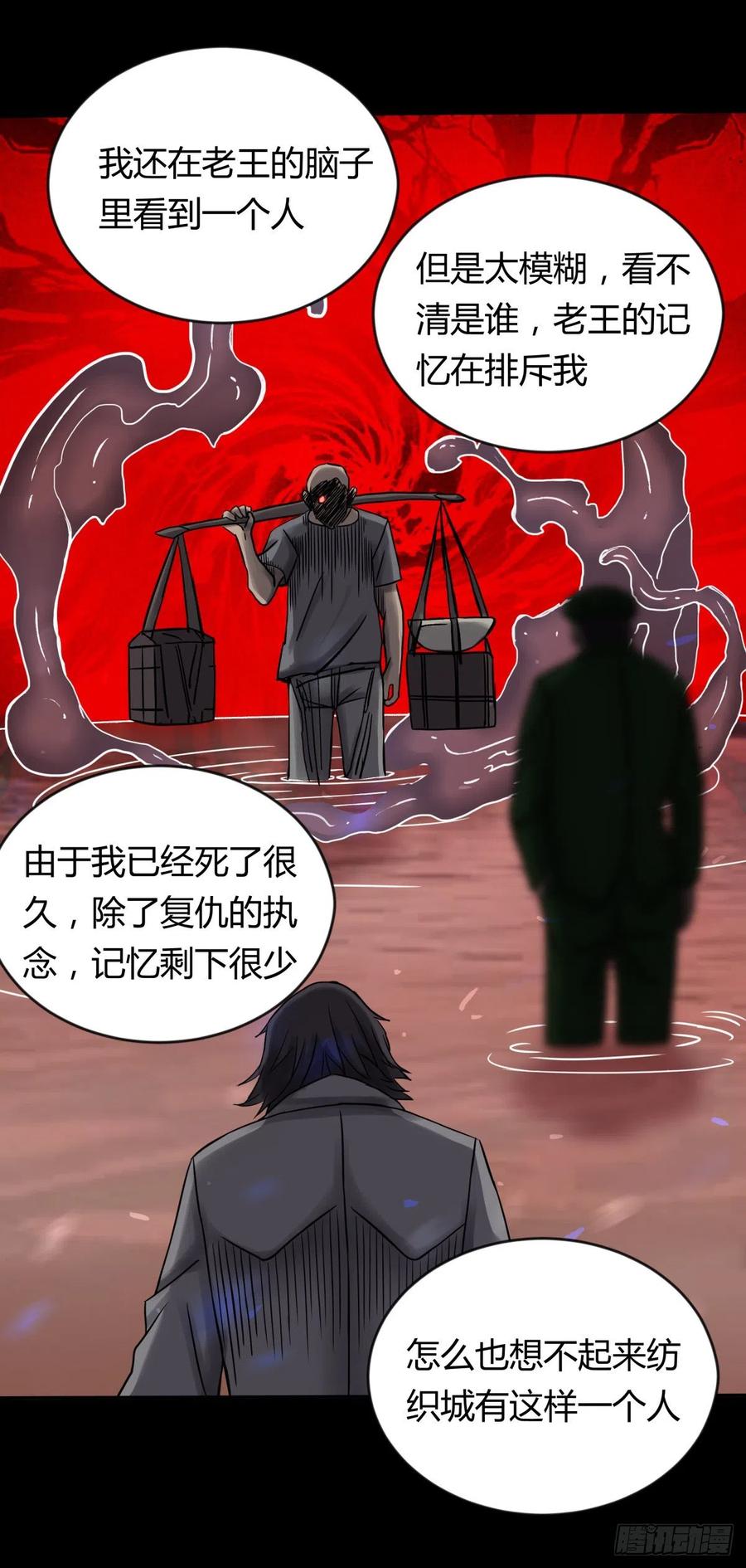 68真凶43