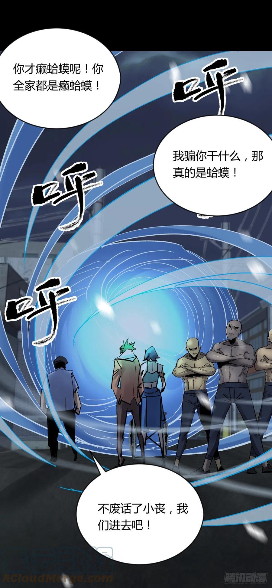 68真凶6