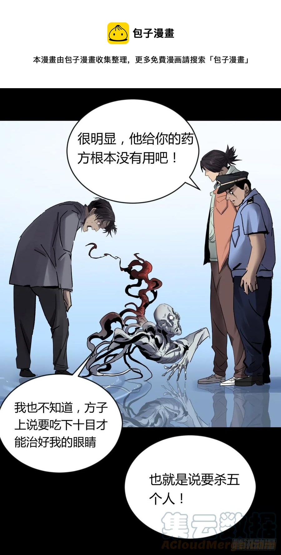 71张总0