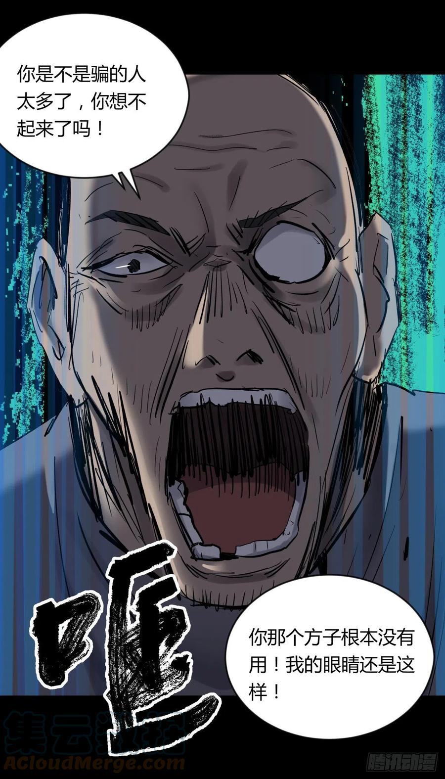 71张总12