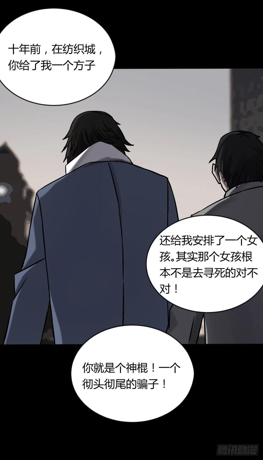 71张总13