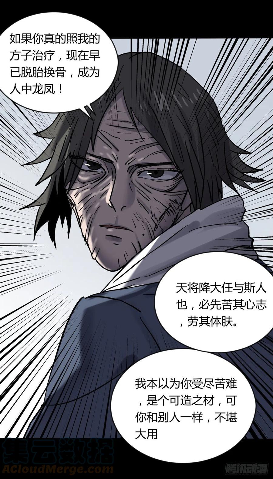 71张总16