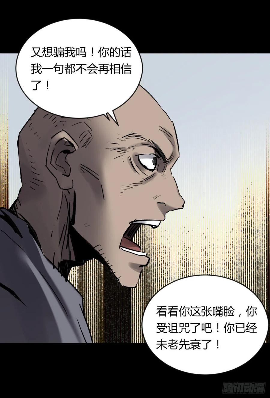 71张总17