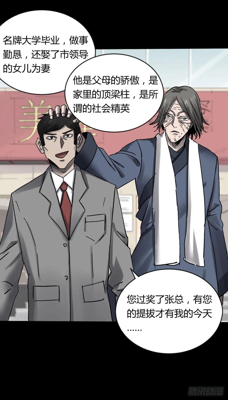 71张总19