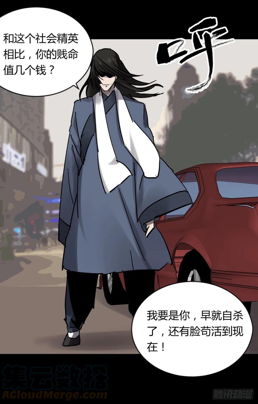 71张总28