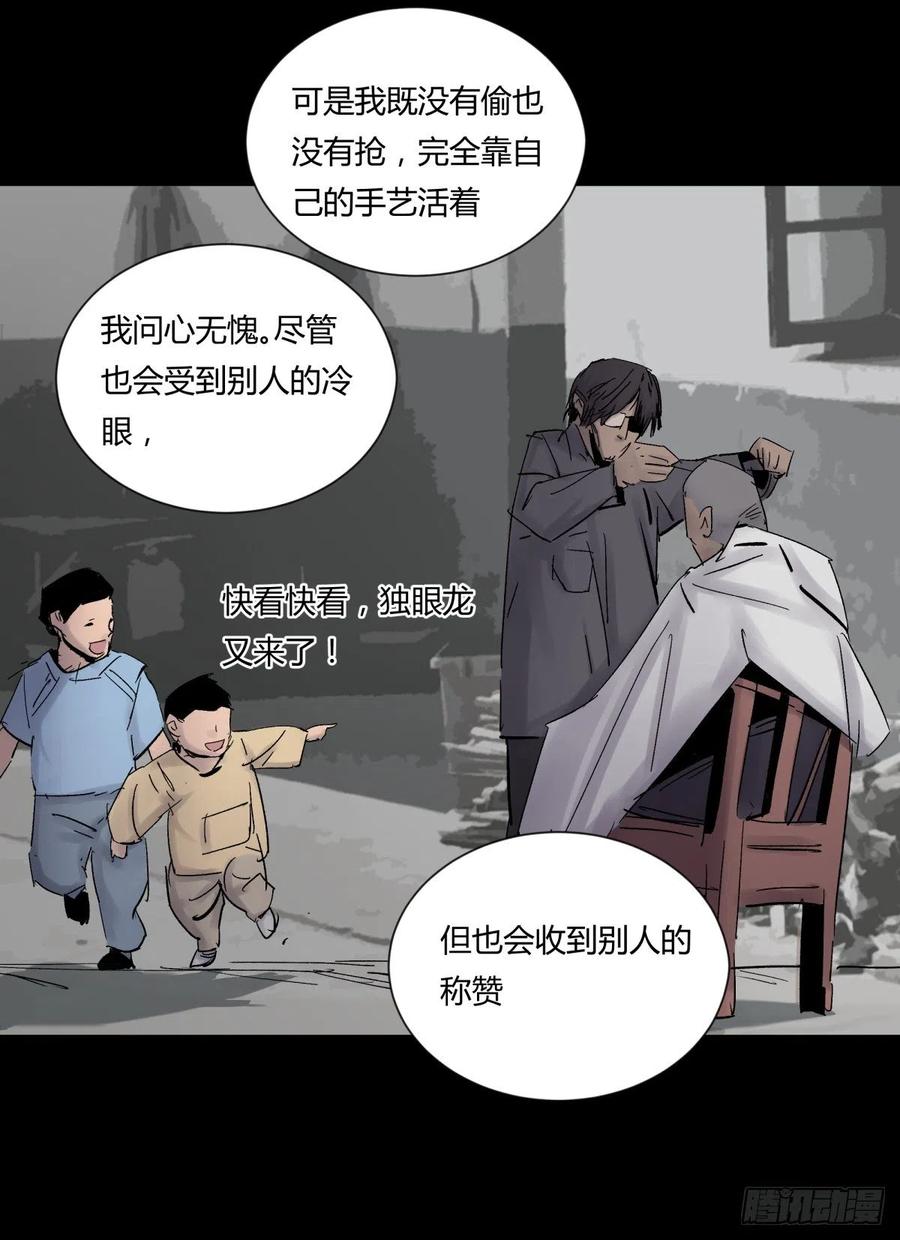 71张总3