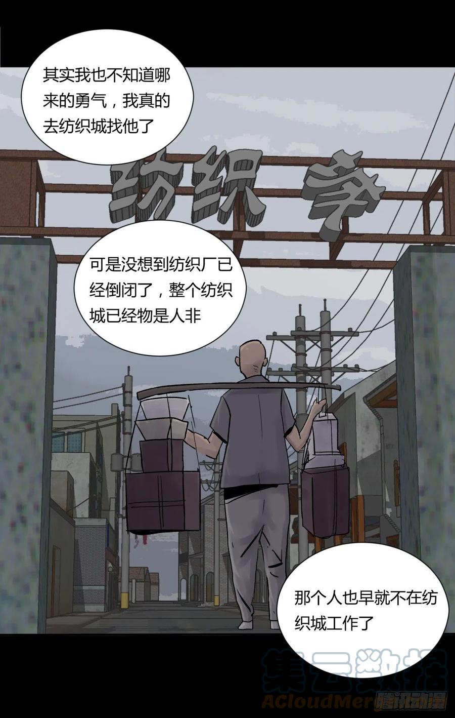 71张总32
