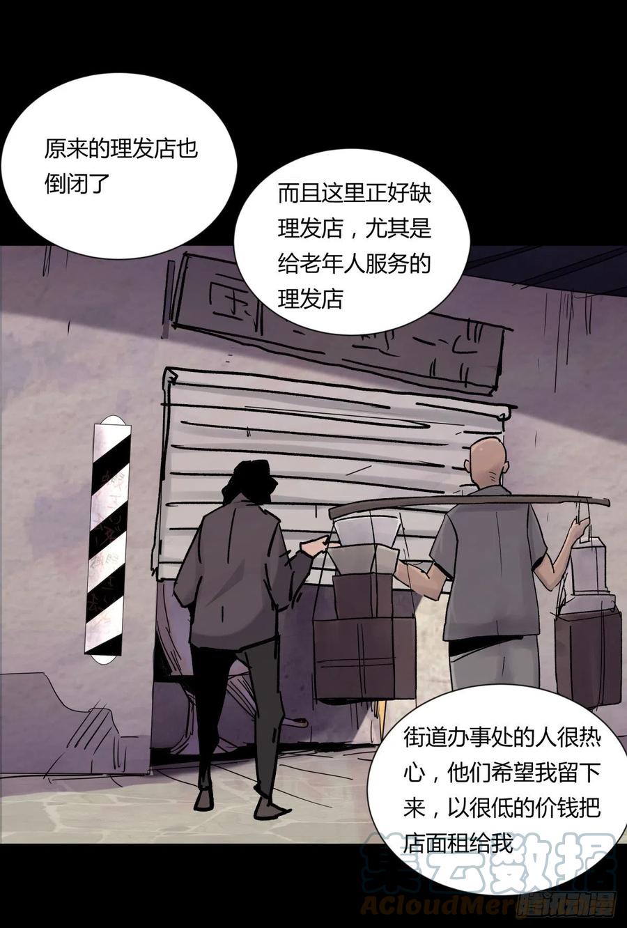 71张总34