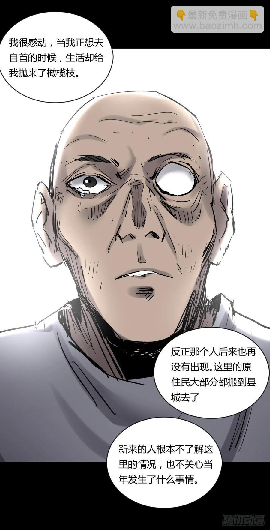 71张总35