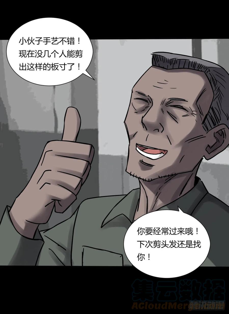 71张总4