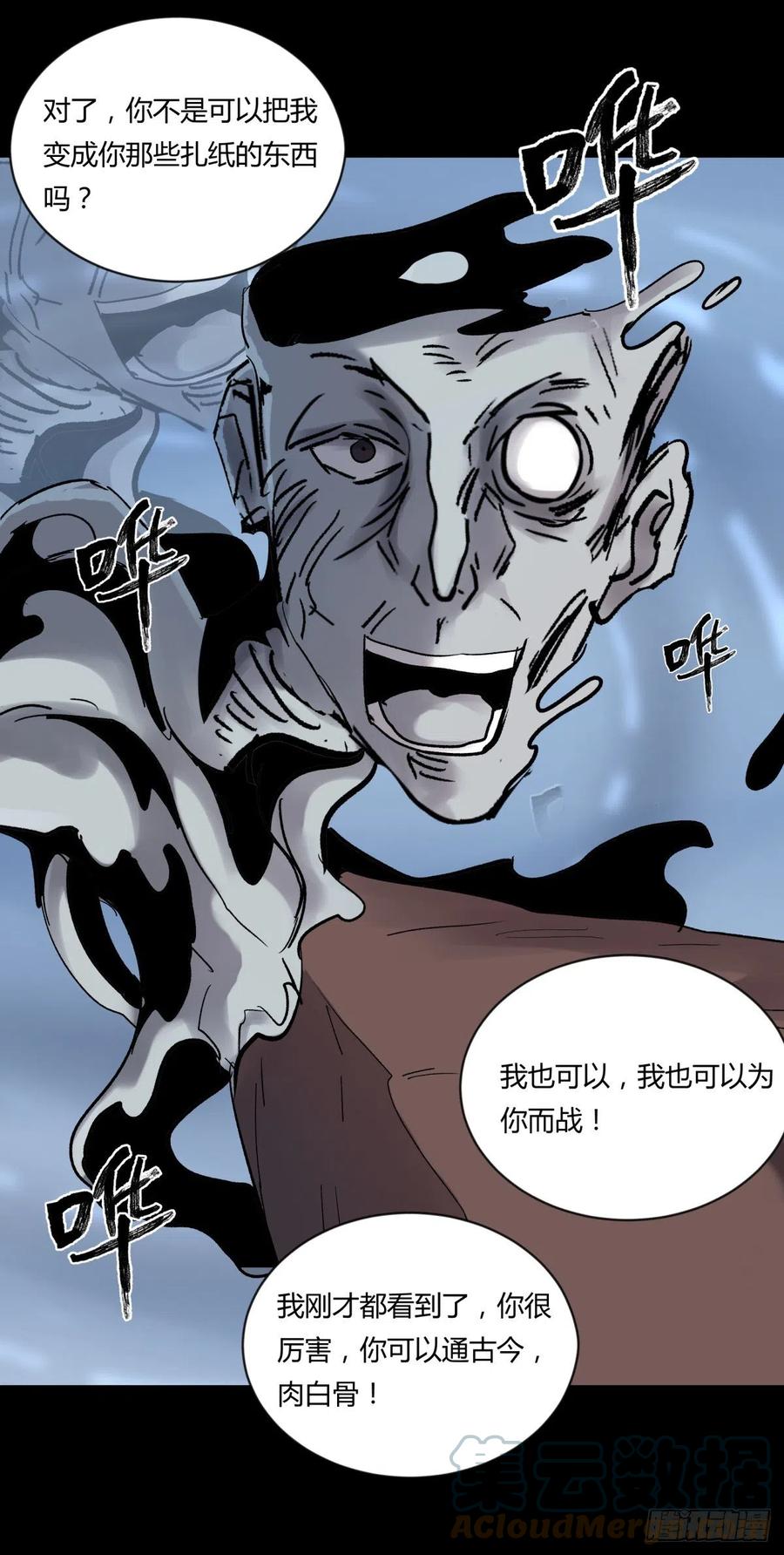 71张总40