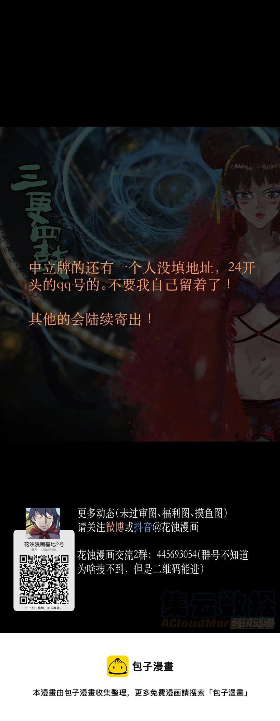 71张总42