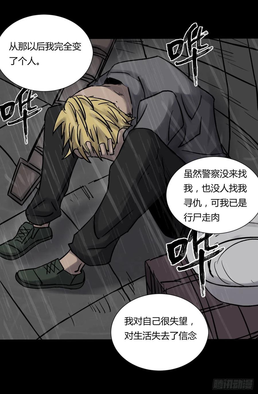 71张总5