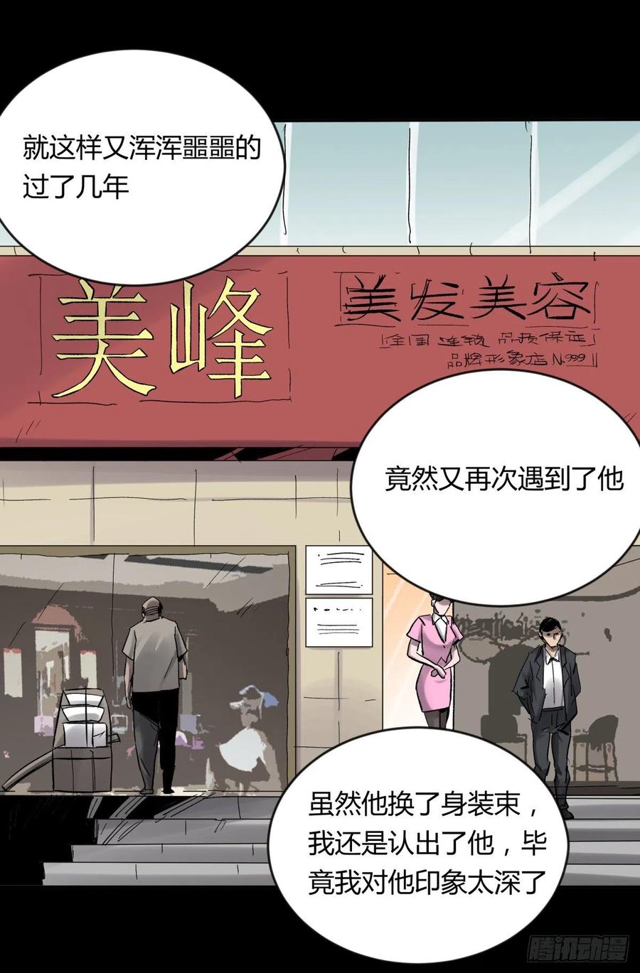 71张总7