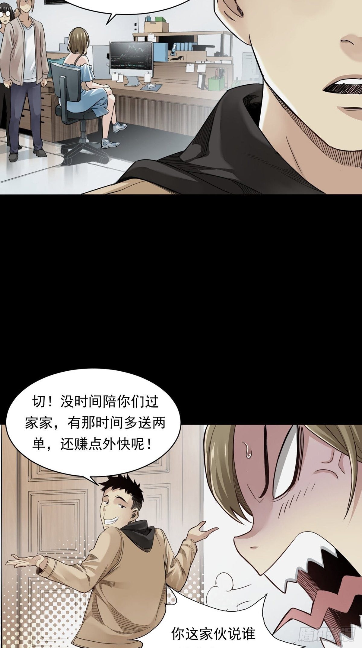 菜鸟11