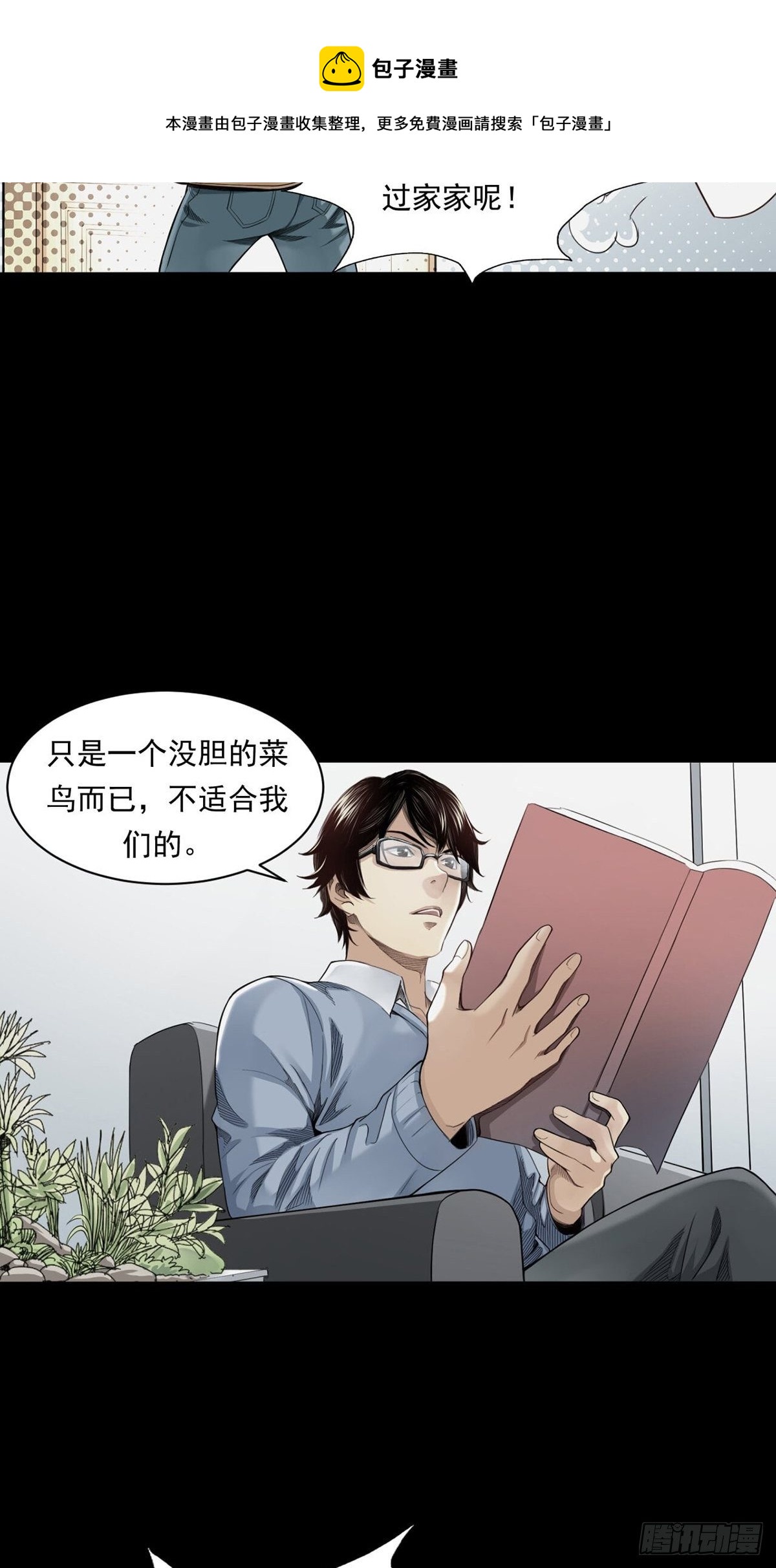 菜鸟12
