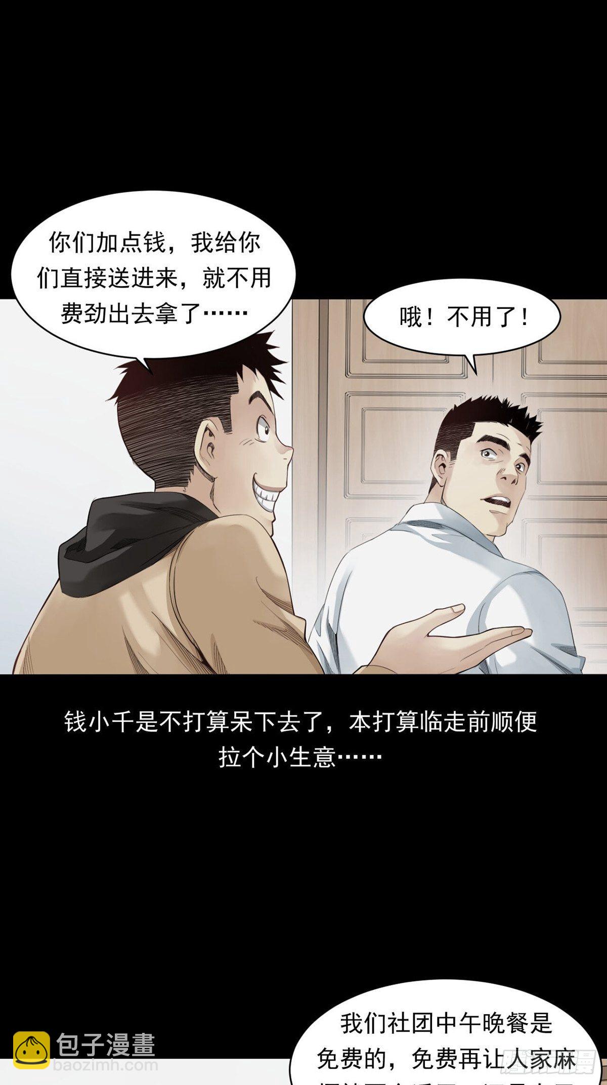 菜鸟15