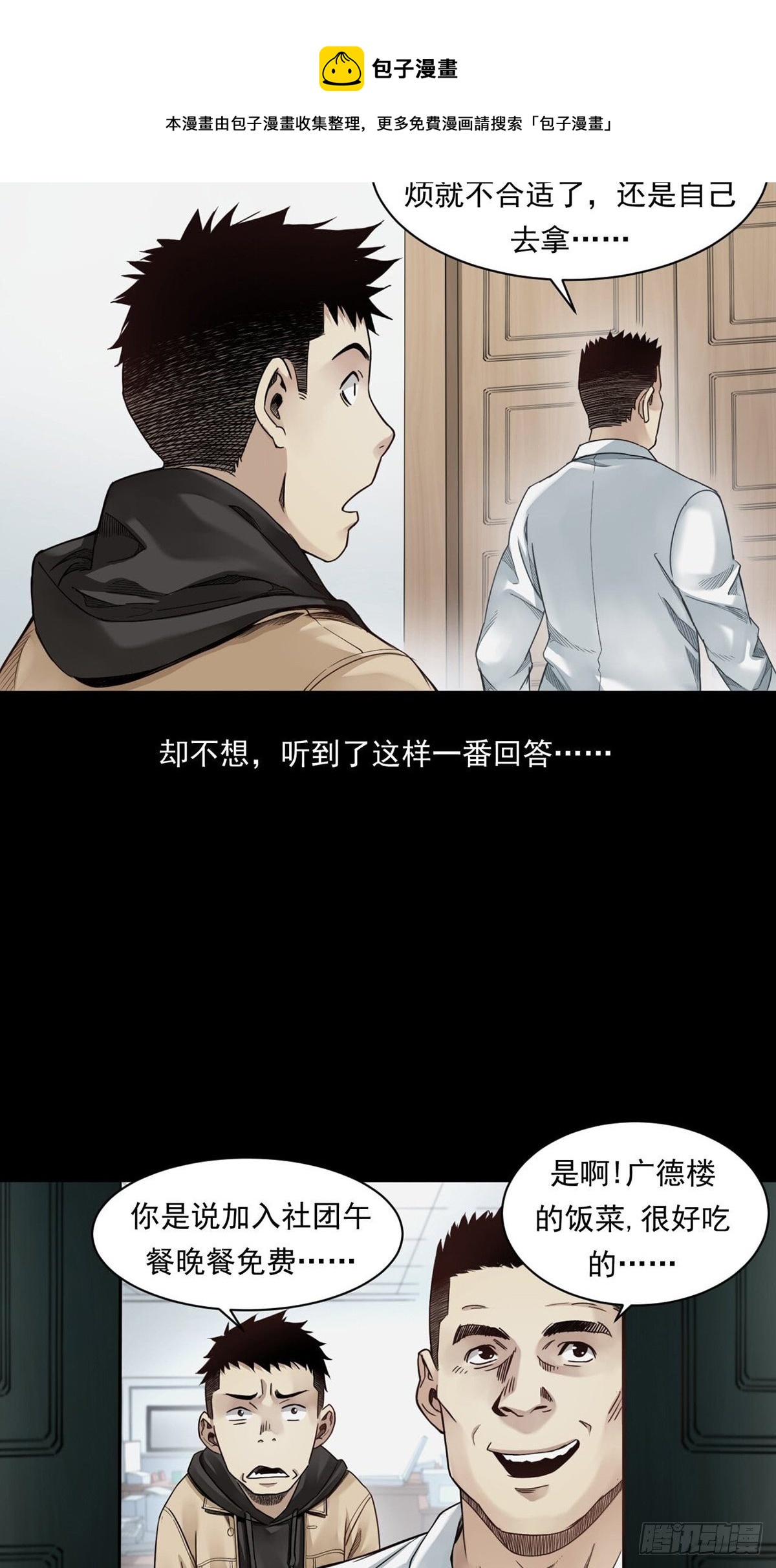 菜鸟16