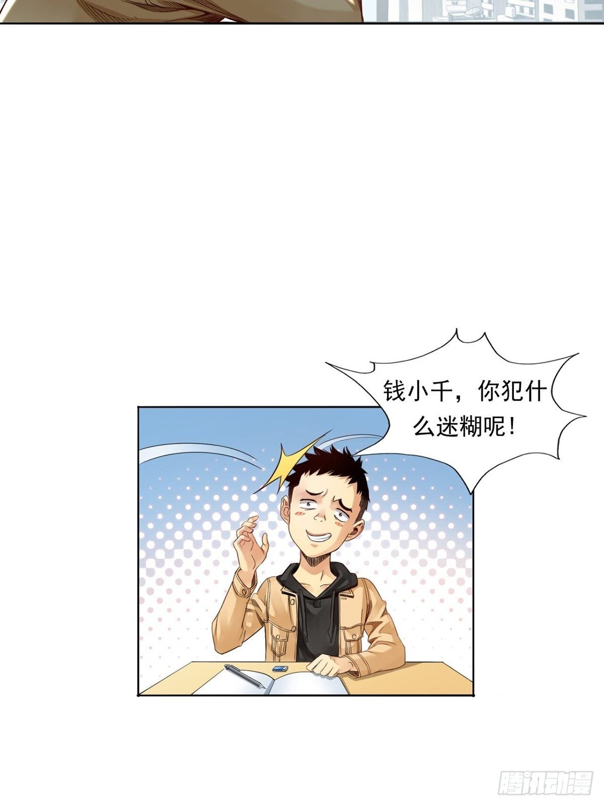 菜鸟25