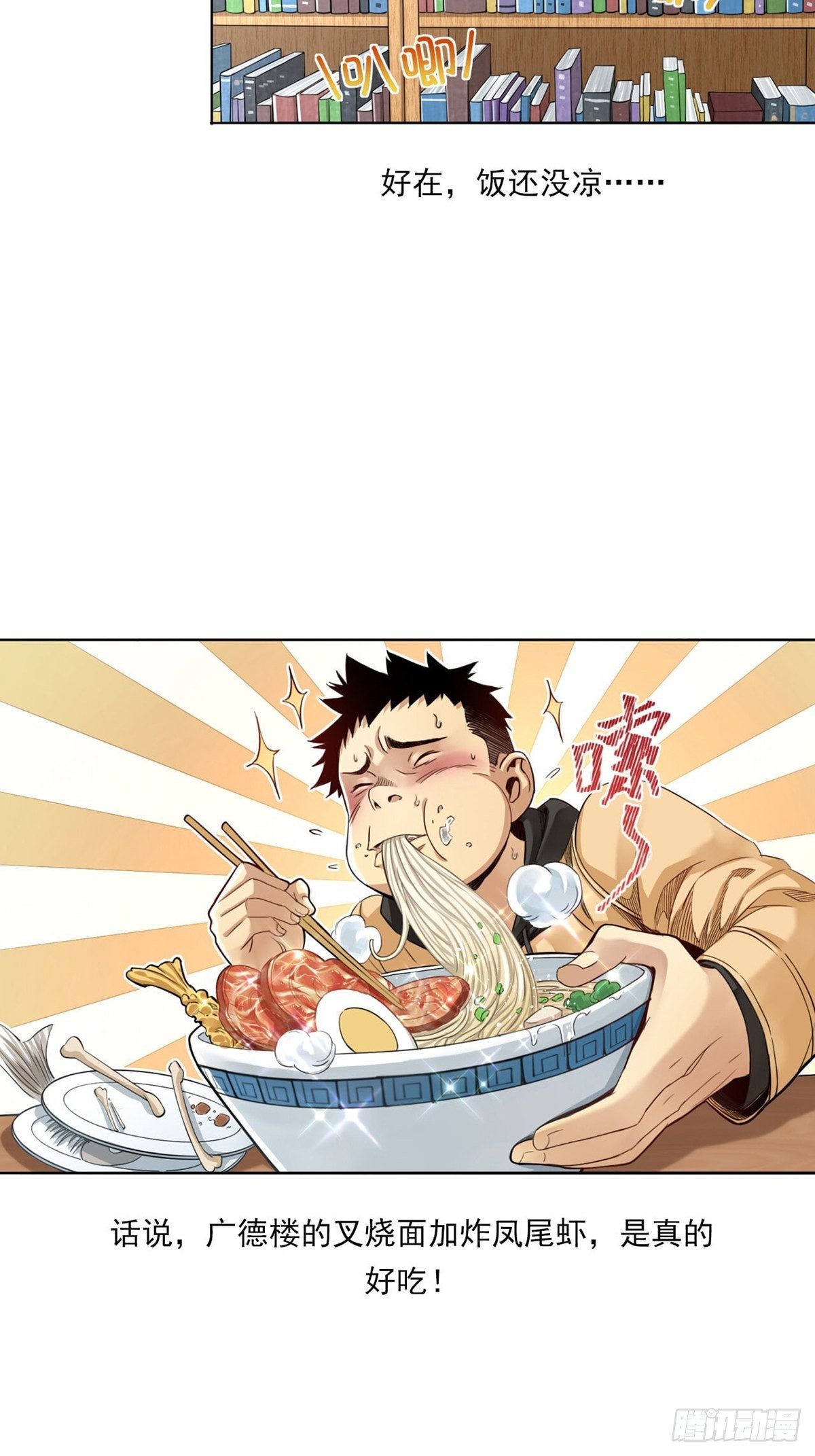 菜鸟31