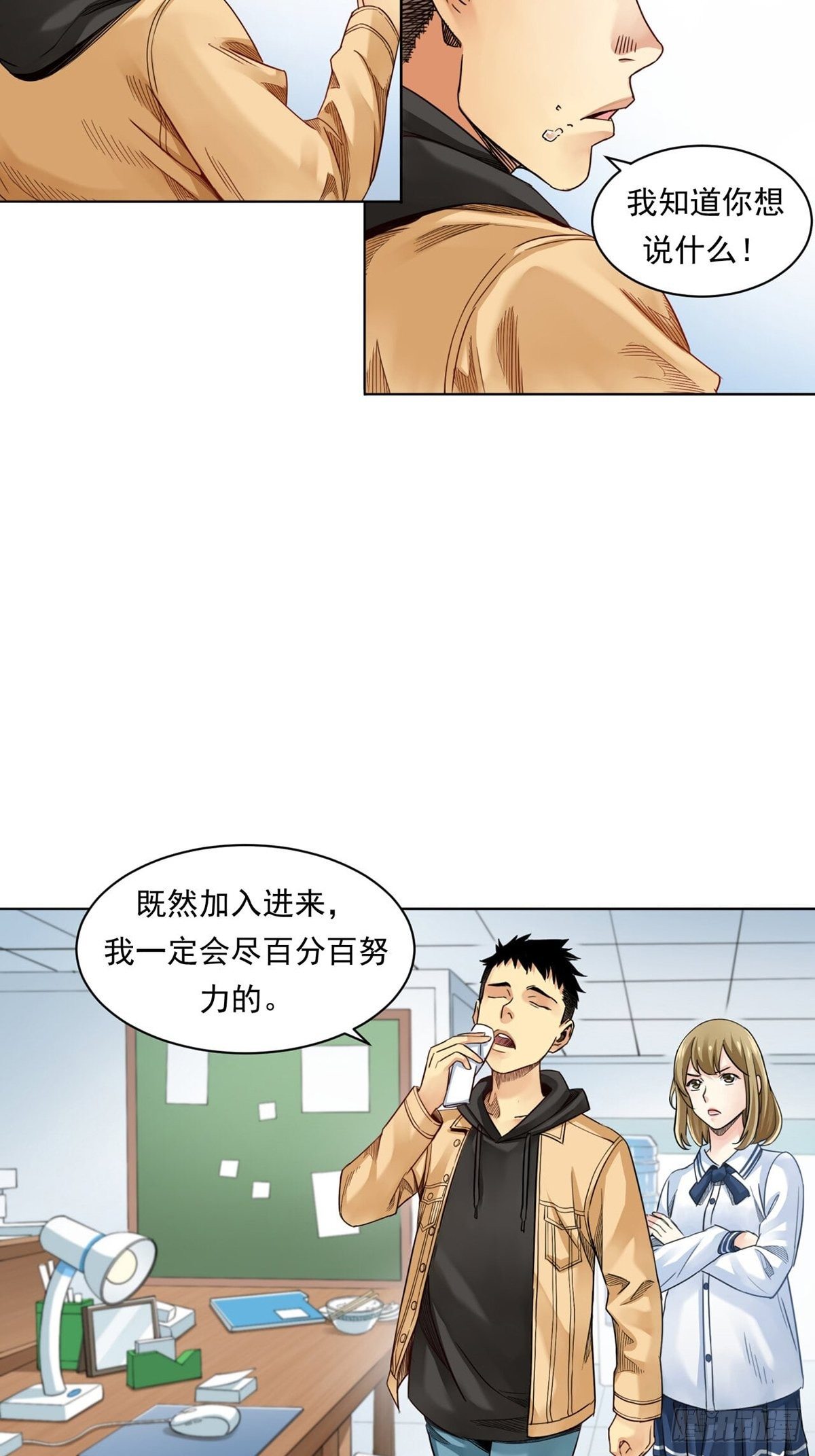 菜鸟33